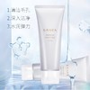 悠莱清颜透肌洁面膏  100g  深层清洁保湿温和不紧绷 商品缩略图0