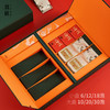 大观创意茶叶包装盒通用大红袍岩茶半斤装高档三两茶叶礼盒装空盒 商品缩略图2