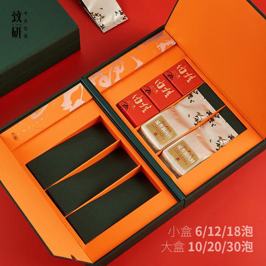 大观创意茶叶包装盒通用大红袍岩茶半斤装高档三两茶叶礼盒装空盒 商品图2