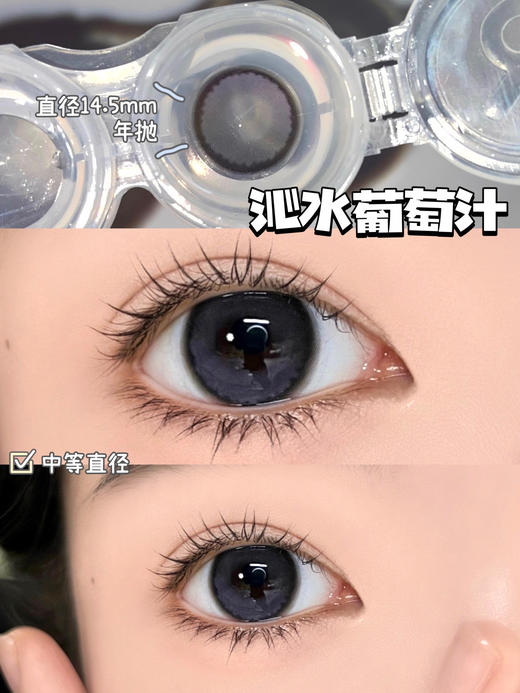 年抛 Y2KCON 全系列  （同品牌副更划算 选款完整色板在详情页） 商品图2