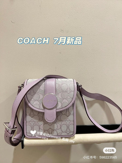 蔻家 Lonnie C8321手机包📱 商品图0