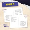 寂静江上 高人气作家丁墨全新推理言情力作 随书附赠精美人物卡×2+朝阳阁餐厅折价券+骆平江语录贴纸 商品缩略图2