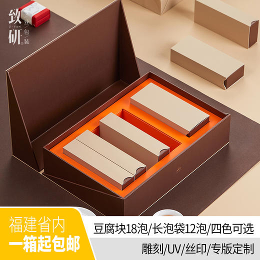 高端创意精致通用岩茶红茶二三两18泡茶叶包装盒肉桂茶叶盒空礼盒 商品图0