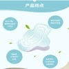 KJ 花王卫生巾 乐而雅系列20.5cm*28 商品缩略图4