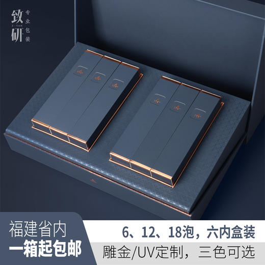 高档岩茶半斤摆泡茶叶盒空盒定制通用三两装小号茶叶包装盒空礼盒 商品图0