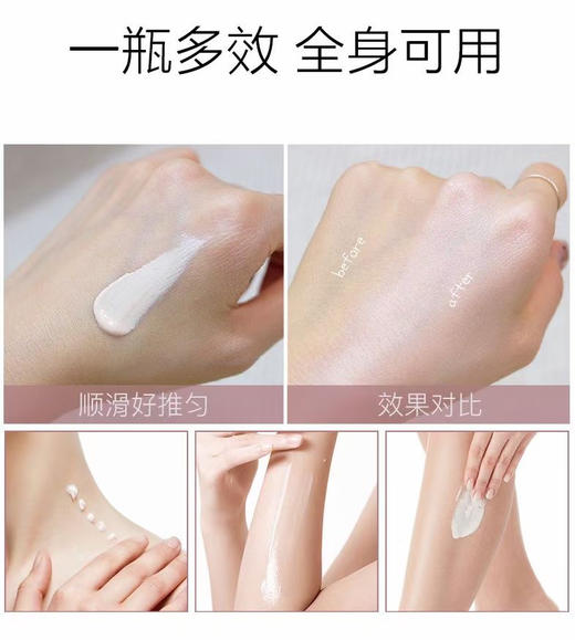 盖亚的秘密琉璃粉霜 商品图4