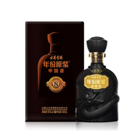 古井贡酒 年份原浆 中国香古8 50度 500ml*6瓶【LY】