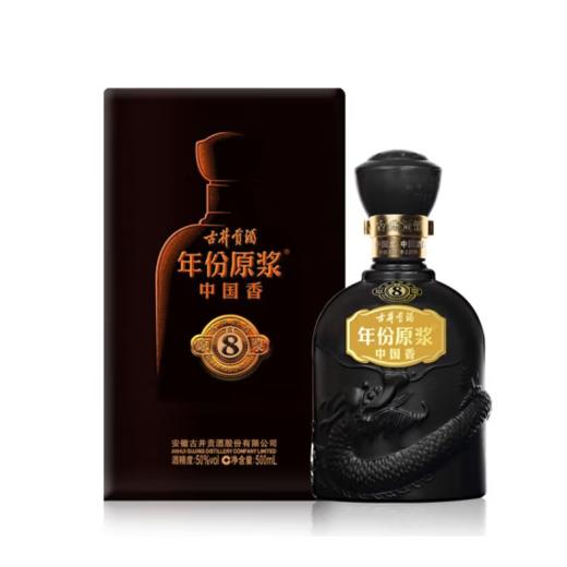 古井贡酒 年份原浆 中国香古8 50度 500ml*6瓶【LY】 商品图0