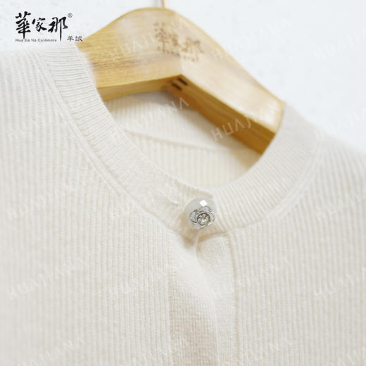 【華家那】100%山羊绒圆领开衫B01-008 商品图3