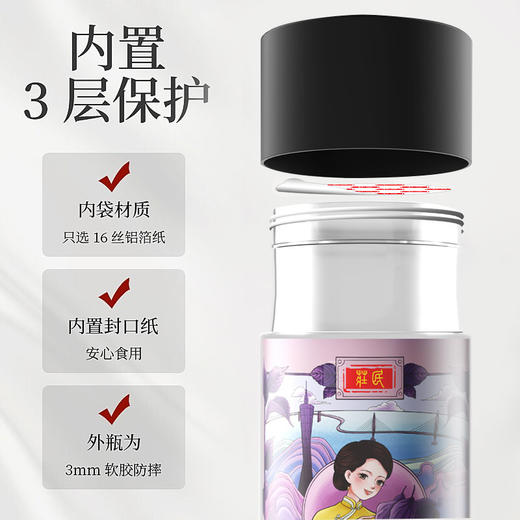 庄民 紫苏叶养生茶滋补品花草茶叶干紫苏泡水 15g紫苏叶 商品图1