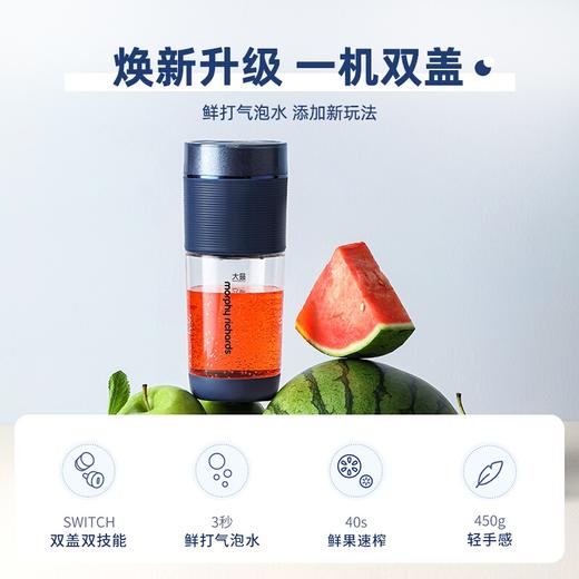 好物集-摩飞气泡果汁机/榨汁机 商品图3
