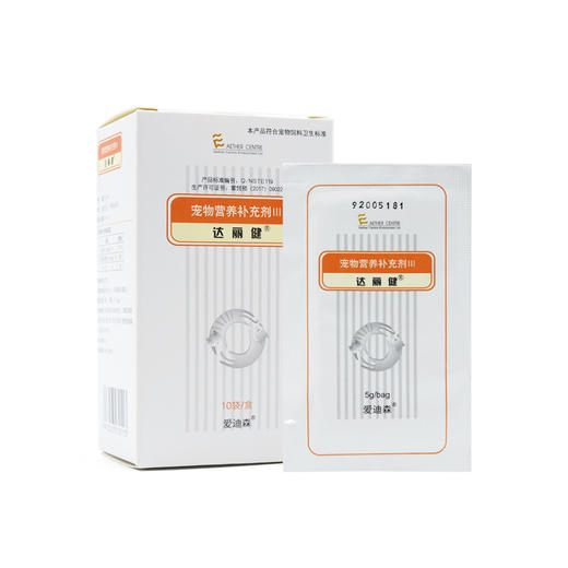 达丽健爱迪森宠物腹泻拉肚子止泻消化不良蒙脱石 商品图0