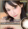 （年抛）DORAGINA 可可奶咖 14.5mm 着色13.9mm 商品缩略图4