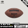6号美式橄榄球部落CHDSports青年Office Size pu皮比赛训练用耐磨 商品缩略图1