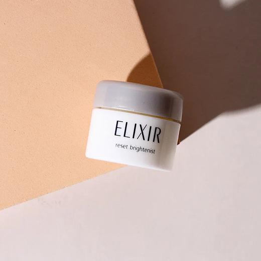 【爆款超低价预售 急单慎拍】怡丽丝尔 纯肌净白集中修护精华霜5g 国内专柜小样 商品图0