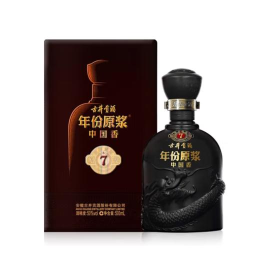 古井贡酒 年份原浆 中国香古7 50度 500ml*6瓶【LY】 商品图0