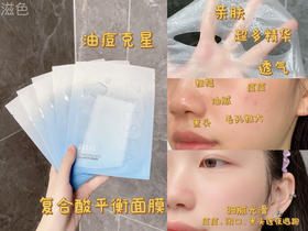 💭赶走痘痘闭口💪你可以永远相信这对神仙组合！