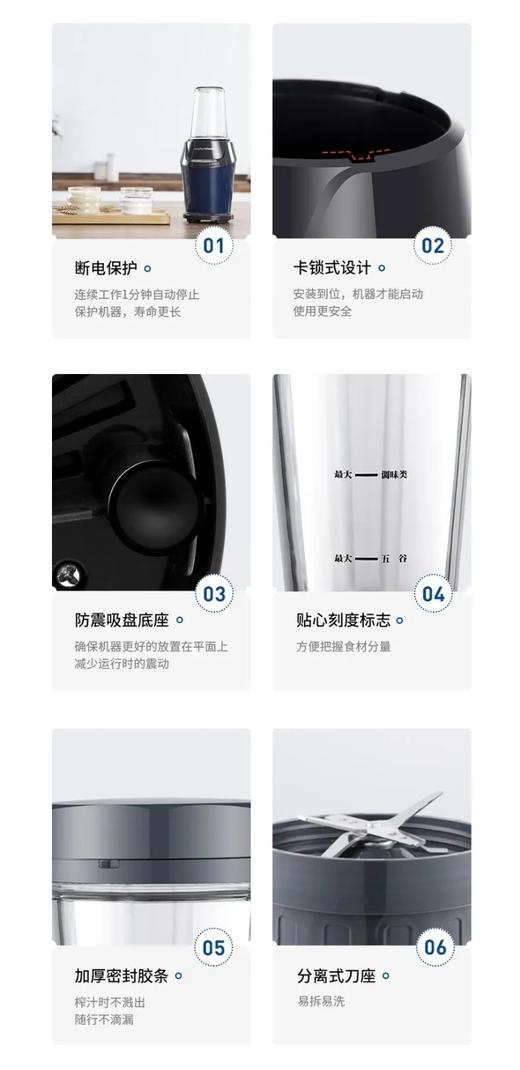 【摩飞破壁机】一机N用！厨房全Neng王，3D立体破壁 强劲动力！削冰果蔬泥炒鸡细腻！精研磨、宝宝辅食、养身糊、果蔬汁、冰沙、奶昔、豆浆……功能强大/低噪音/轻巧便携/操作简单 商品图5