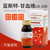 甘血维landce蓝特斯宠物狗狗补血肝精护肝猫咪60ml/150ml 商品缩略图0