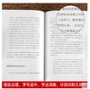 全5册 有钱人和你想的不一样逆转思维深度影响思路决定出路格局决定结局 财富人生进阶宝典成功学励志财商财富书籍 商品缩略图2