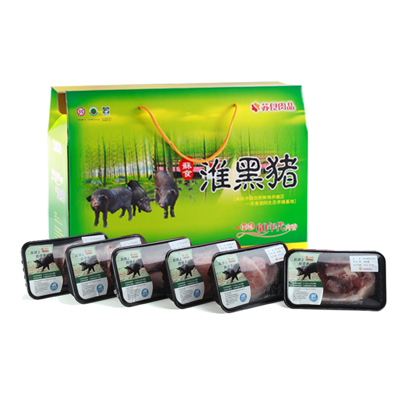 【南京提货券300-500】---苏食淮黑猪礼盒套装3.5kg