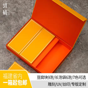 伴手礼小号茶叶盒六泡一两装岩茶大红袍肉桂通用茶叶包装盒空礼盒