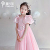 PureShare春夏新女童连衣裙气质公主裙演出时装周走秀款——粉色星辰公主 商品缩略图0