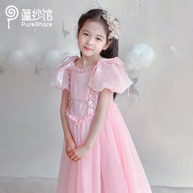PureShare春夏新女童连衣裙气质公主裙演出时装周走秀款——粉色星辰公主