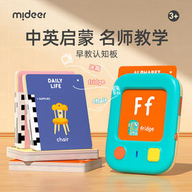 幼儿早教机中英语插卡儿童学习机有声拼音卡片机宝宝益智启蒙玩具