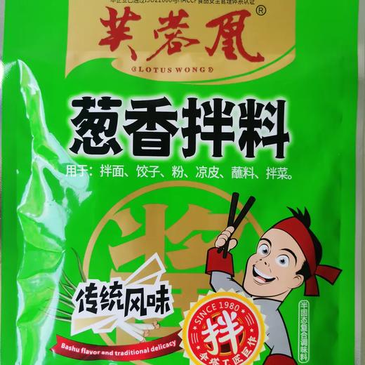 重庆鲜面条面调料/面坊面佐料，新老包装、11种口味自由搭配！ 商品图3