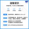 浙江省杭州高新实验学校校服（若无所需尺码，拍下现有尺码后备注身高体重） 商品缩略图6