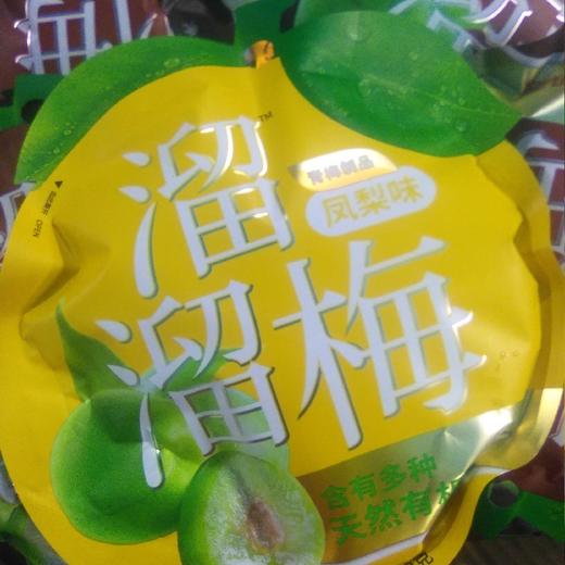 溜溜梅 凤梨味60g 商品图0
