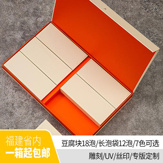 小精致定制高档茶叶包装盒岩茶红茶二三两12泡伴手礼茶叶盒空礼盒 商品图0