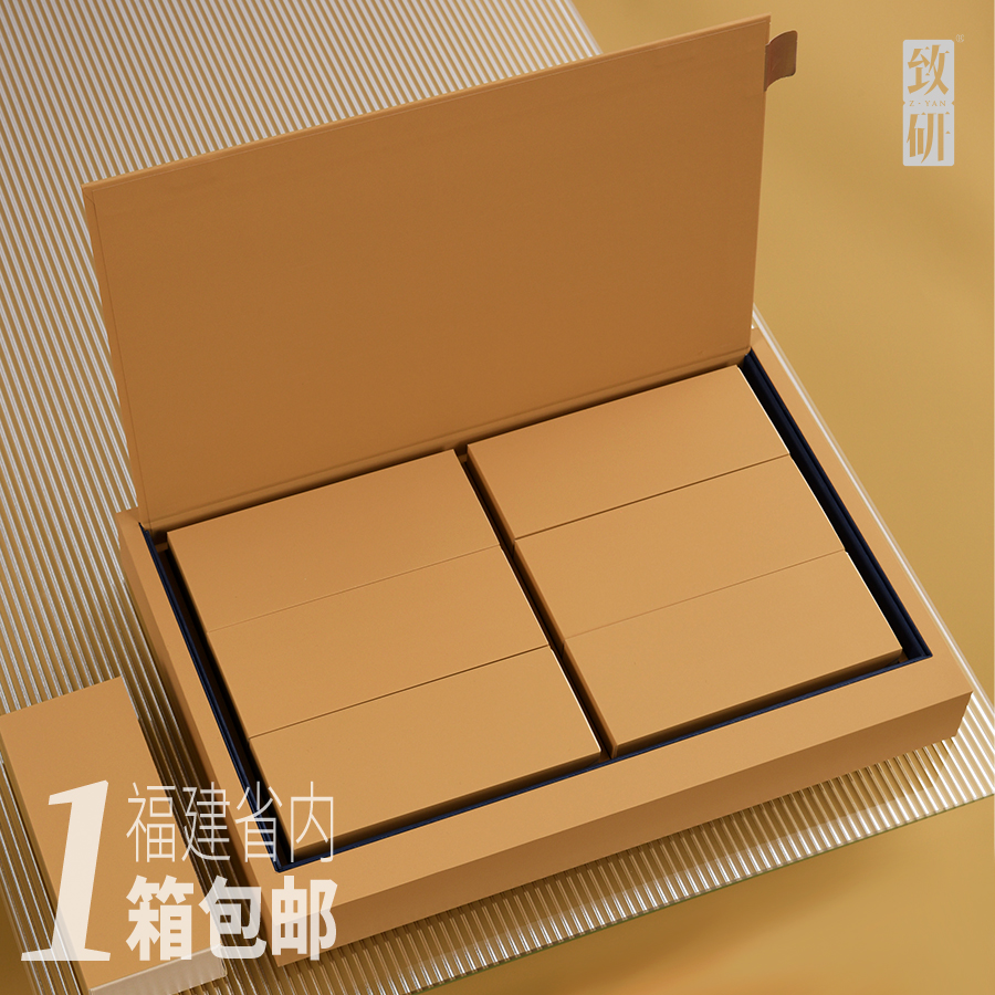 中秋高端单枞茶叶礼盒通用岩茶肉桂水仙二三两装茶叶包装盒空礼盒