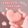 拍一发二【不做“黑妹“，去黑祛螨粉嫩香皂】貂蝉来了蜜桃PP香皂 深层清洁控油香皂 私处美臀嫩滑手工皂 女性私密皂 商品缩略图2