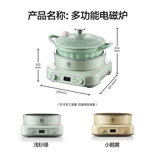 北鼎珐琅锅电磁锅煲汤家用25cm焖炖锅多功能炒锅平底锅具电磁炉 商品图8