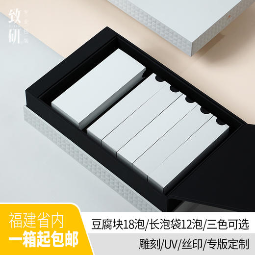 高端茶叶包装盒小精致通用岩茶白茶红茶二三两茶叶礼盒包装空盒子 商品图0