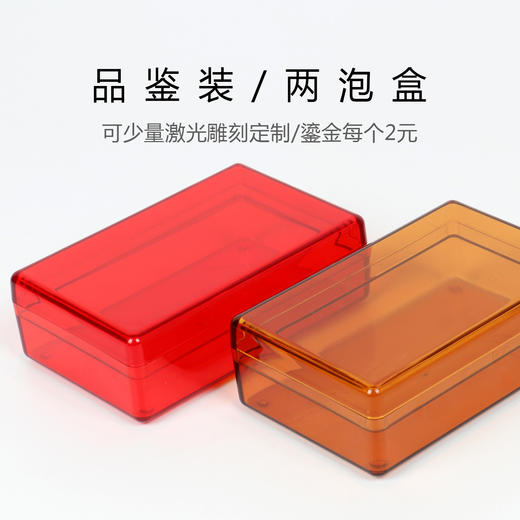 小号茶叶盒便携两泡装*盒通用定制岩茶随手礼茶叶礼盒包装空盒 商品图3