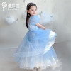 PureShare春夏新女童连衣裙气质公主裙演出时装周走秀款——晨曦公主裙 商品缩略图3