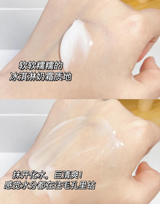 acwell艾珂薇面霜4号50ml 零添加 镇定修复保湿 商品图3