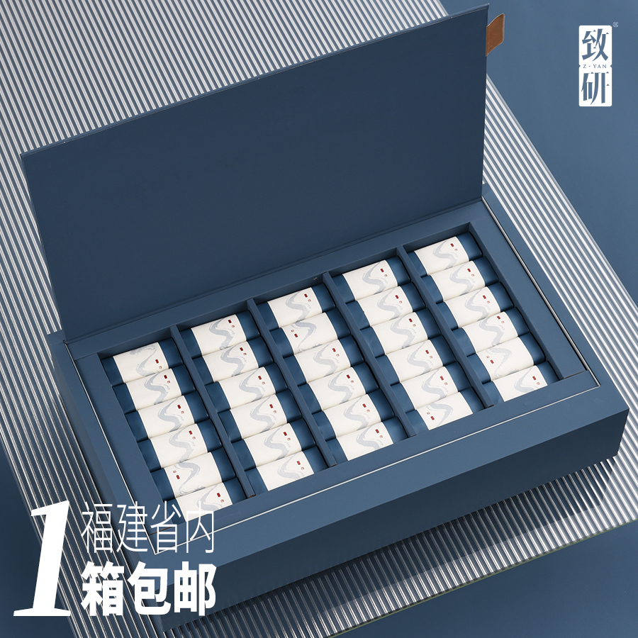 茗岩高端肉桂半斤装茶叶盒子通用岩茶红茶30摆泡中秋茶叶礼盒空盒