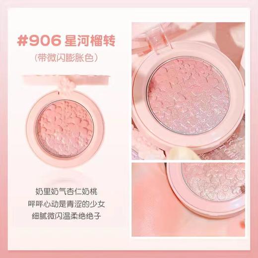 HOLD LIVE粉樱花园腮红渐变腮紫自然裸妆学生党日常哑光细闪胭脂 商品图6