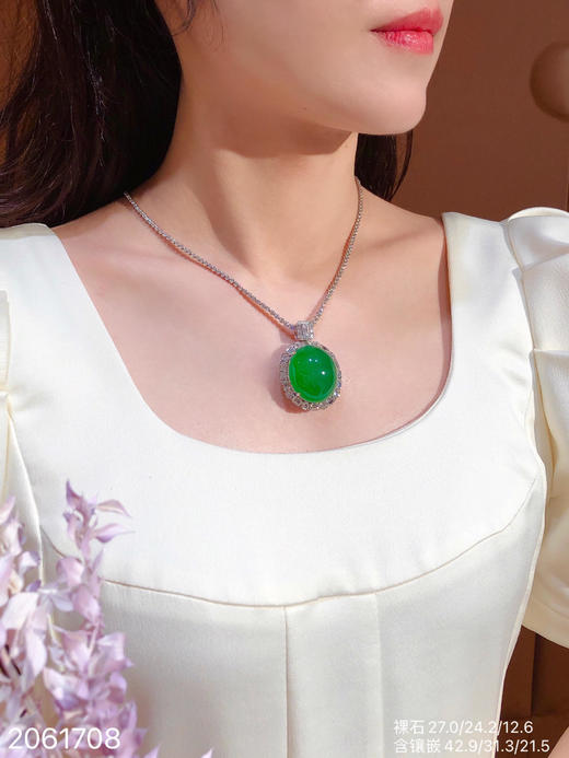 高冰木纳蛋面吊坠  【2061708】具体价格微信咨询 商品图4