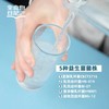 全食物日记H9复合益生菌3g*30袋 商品缩略图2