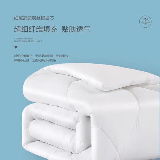 利路米大中学生宿舒床品套装 拎包入住 商品图4