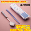 客满多动物联萌便携筷勺套装（快乐熊） 商品缩略图5
