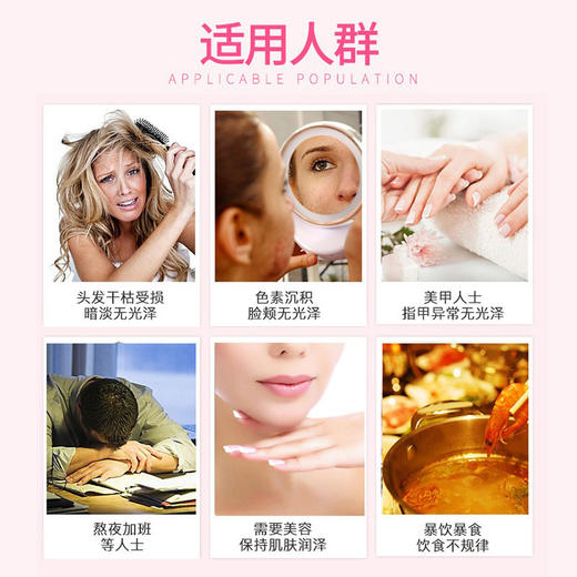 自然之宝 胶原蛋白软糖230粒 商品图2