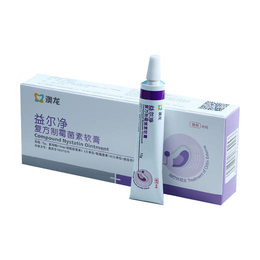 澳龙雷米高益尔净宠物猫咪狗狗耳螨中耳炎益耳净拜卡耳妙维克耳漂 商品图0