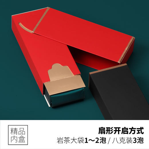高档纸盒定制茶叶包装盒空礼盒通用岩茶红茶一二两摆泡茶叶盒空盒 商品图2
