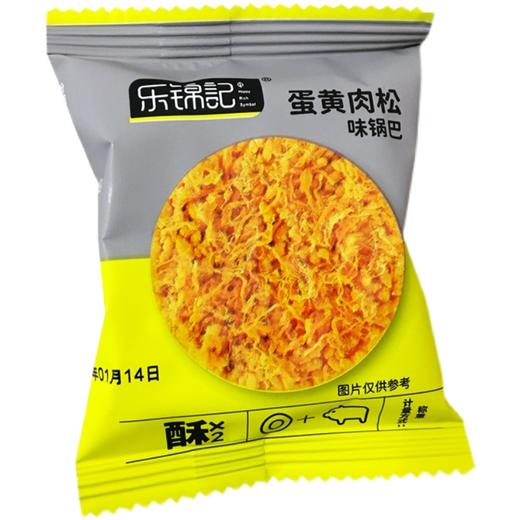 (散)乐锦记蛋黄锅巴多味（AA） 商品图0